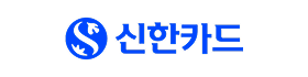 신한